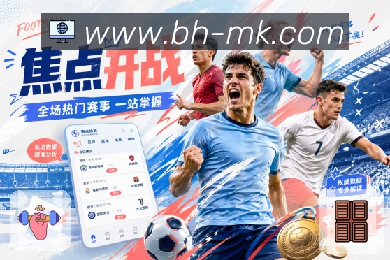 MK体育耐用内容
